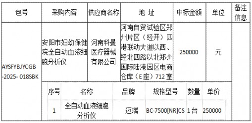 公告图改.png